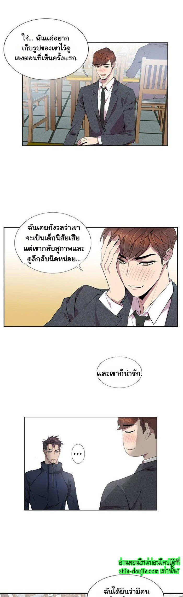 Why Is it You EP 5